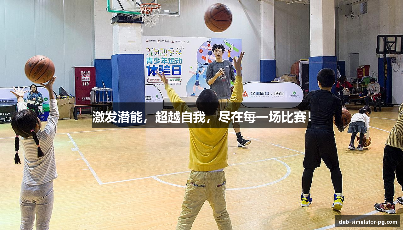 pg电子模拟器